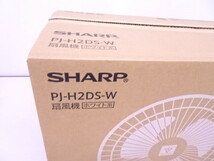 未使用品 シャープ SHARP プラズマクラスター扇風機 PJ-H2DS-W ブラウン ネイチャーウイング_画像4