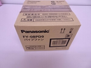 a 未使用品 Panasonic/パナソニック　パイプファン　プラグコード付　FY-08PD9