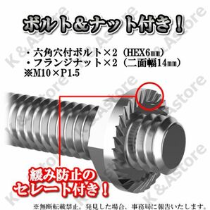 ケツアゲキット 3cm 金 2個 ヒップアップアダプター ケツ上げ 汎用 車高調整 サスペンション カスタム バイク オートバイ スクーター 原付の画像3