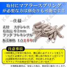 変換アダプター 50.8㎜ 60.5㎜ アルミ 差込径 変換ジョイントパイプ 社外サイレンサー マフラースペーサー スリップオン バイク オートバイ_画像7