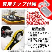 省力ハンドルレバー パンタグラフジャッキ 油圧ジャッキ ラチェットレンチ 自動車 タイヤ交換 パンク 車載工具 純正 整備 メンテナンス_画像5