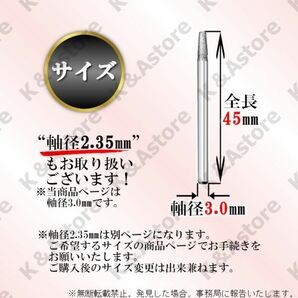 ダイヤモンドビット 軸径3.0㎜ 30本 収納ケース付属 研削 超硬バー ミニルーター用 リューター ハンドグラインダー DIY 工具 彫刻ツールの画像7