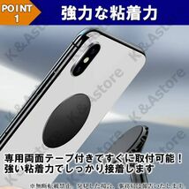 【匿名配送】メタルプレート スチールプレート 黒2枚 丸型 スマホ 車載マグネットホルダー 金属プレート 両面テープ付き 磁気ブラケット用_画像2