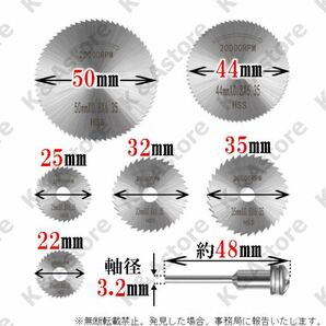 スリッターブレード 切断ディスク 切断鋸 丸鋸刃 高速度鋼 木工 HSS鋼 6枚 マンドレル付き 軸径3.2㎜ ミニルーター リューター DIY 工具の画像5