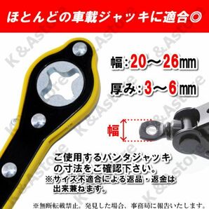 省力ハンドルレバー パンタグラフジャッキ 油圧ジャッキ ラチェットレンチ 自動車 タイヤ交換 パンク 車載工具 純正 整備 メンテナンスの画像4