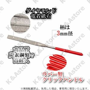 ダイヤモンド やすり ヤスリ 10本 140㎜ 棒ヤスリ シャープナー 木工 鉄工 DIY 工具 ハンドメイド プラモデル やすりスティック 研磨の画像6