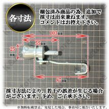 マフラーホイッスル 青 ターボサウンド マフラーカッター テールパイプ 外装 汎用 排気管 笛 バイク 車 カスタム アルマイト 工具付き_画像6