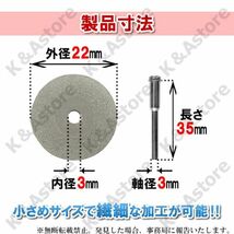 ダイヤモンドカッティングディスク ブレード カッター ビット 10枚 軸付き 穴無し 22㎜ ミニルーター用 リューター ハンドグラインダー_画像6