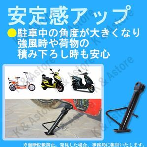 ショートサイドスタンド バイク ローダウン スーパーカブ ダックス モンキー ゴリラ シャリー ベンリィ マグナ CD50 HONDA 120mm 12cmの画像3