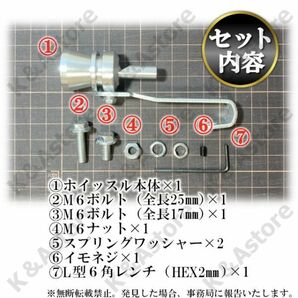 マフラーホイッスル 赤 ターボサウンド マフラーカッター テールパイプ 外装 汎用 排気管 笛 バイク 車 カスタム アルマイト 工具付きの画像7