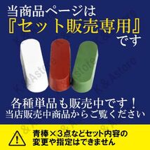 青棒 白棒 赤棒 研磨剤 鏡面 金属磨き アルミホイール コンパウンド ポリッシュ グラインダー ステンレス 仕上げ バフ掛け フェルト_画像8