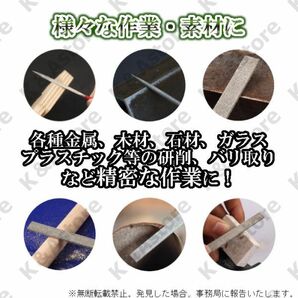 ダイヤモンド やすり ヤスリ 10本 140㎜ 棒ヤスリ シャープナー 木工 鉄工 DIY 工具 ハンドメイド プラモデル やすりスティック 研磨の画像4