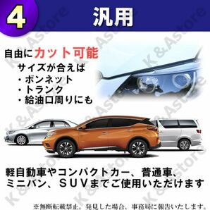 車用 ドアモール ドアガード ドアエッジプロテクター 保護 傷防止 キズ 開閉 金属内蔵 ブラック 黒 5ｍ U型 トランク ボンネット カー用品の画像6