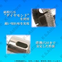 ダイヤモンドホールソー 15種 カッター ガラス タイル 石材 穴あけ ホルソー コアビット 電動ドリル ドライバー 6～50㎜_画像4