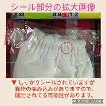 【 ● 未使用品と思われます ● ファッショナー ● 珍しい 白色 ●［Mサイズ］ブルマ　Fashioner　5月7日(火)終了・ゾロ目クーポン】_画像2