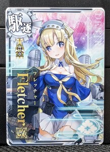 艦これAC フレッチャー 改 海峡章 検)艦これアーケード,Fletcher改,期間限定