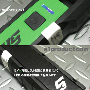 スナップオン Snap-on 充電式 コンバーチブル LEDライト ECARB042GAJ (Green) 新品の画像4