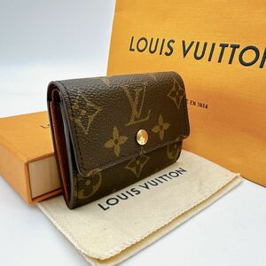 2713【未使用に近い極美品】LOUIS VUITTON ルイヴィトン モノグラム ポルトモネ プラ コインケース 小銭入れ ウォレット M61930/MI0051