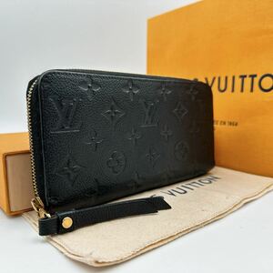 2723【未使用に近い】LOUIS VUITTON ルイヴィトン モノグラム アンプラント ジッピーウォレット 長財布 ウォレット M61864/SP4164