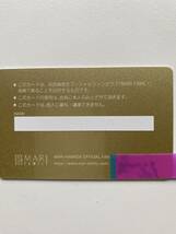 浜田麻里　FC会員証(パスポートタイプ　カードタイプの2種) &更新時ポストカード_画像2
