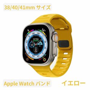 Apple watch band アップルウォッチバンド スポーツバンド 最新 人気 オシャレ ラバーベルト シンプル 腕時計用ベルト イエロー 38/40/41mm