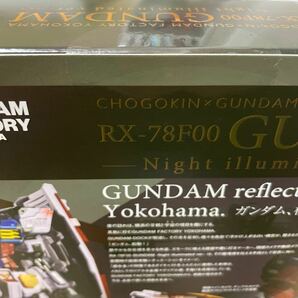 【未開封（輸送箱のみ開封済）】超合金×GUNDAM FACTORY YOKOHAMA RX-78F00 GUNDAM -Night illuminated ver.-の画像4