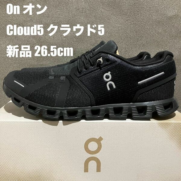 【新品】On（オン）Cloud 5 クラウド5 シューズ 26.5cm