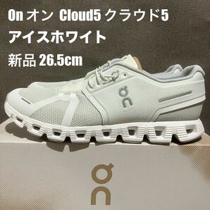 【新品】On（オン）Cloud 5 クラウド5 シューズ 26.5cm