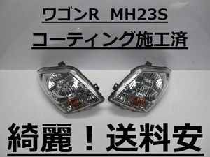 綺麗！送料安 ワゴンR MH23S コーティング済 レベ付 ハロゲンライト左右SET 100-59192 インボイス対応可 ♪♪A