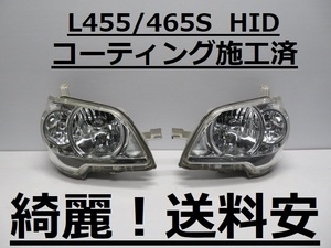 超綺麗！送料安 エグゼ L455S L465S コーティング済 HIDライト左右SET 100-51032 インボイス対応可 ♪♪W