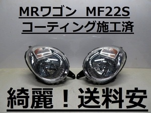 綺麗です！送料安 MRワゴン MF22S コーティング済 ハロゲンライト左右SET P5540 インボイス対応可 ♪♪A