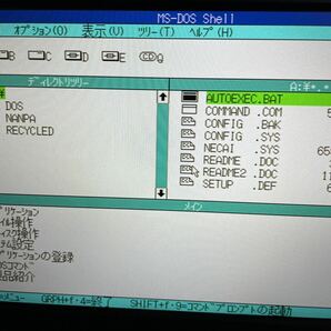 【動作確認済】PC-9821Ap3/C9W AM5x86-p75/16MB/512MB HDD/CD/MOの画像10