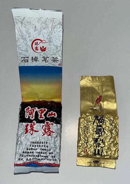 台湾茶　福寿梨山茶　台湾高冷茶　約78g （パッケージ含む）・石棹茗茶　阿里山珠露　約160g （パッケージ含む）　各1個