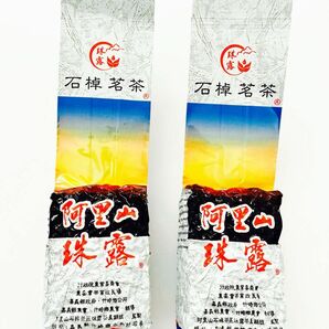 台湾茶 石棹茗茶　阿里山珠露　茶葉　石棹茗茶　ウーロン茶　約160g （パッケージ含む）　2個