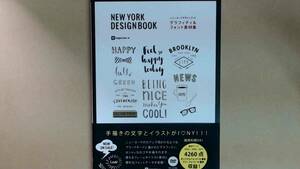 R62LB●グラフィティ&フォント素材集 NEW YORK DESIGN BOOK