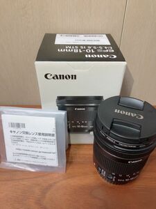 美品 Canon EF-S 10-18mm F4.5-5.6 IS STM レンズ