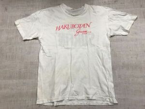 USA製 90s HAKUBOTAN 白牡丹 免税店 guam グアム アメカジ サーフ スーベニア 半袖Tシャツ カットソー メンズ 白