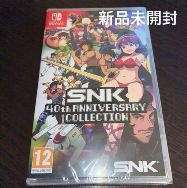 SNK 40th Anniversary Collection switch