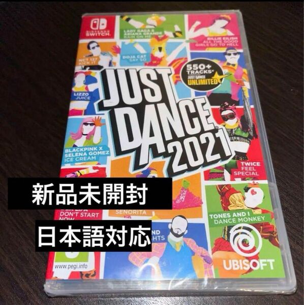 ジャストダンス2021★新品未開封★輸入版