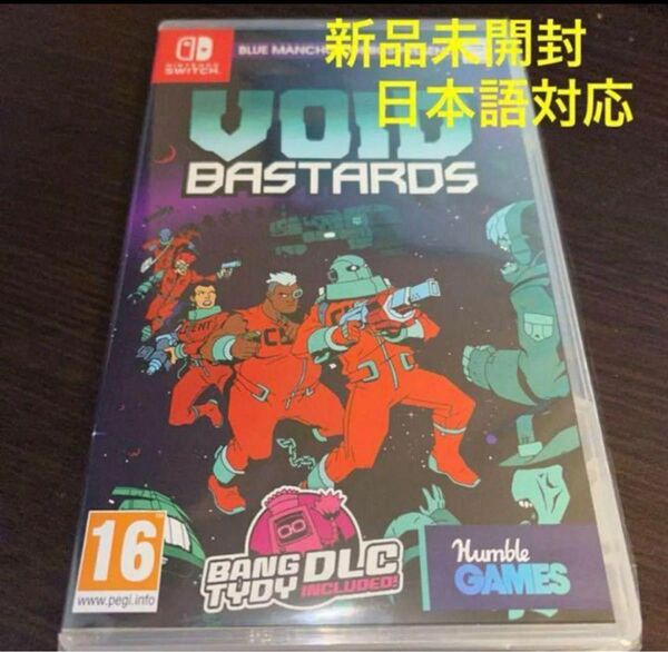 Void Bastards 輸入版 switch ソフト★新品未開封