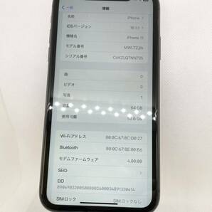 iPhone 11 64GB SIMフリー【 BCランク】の画像1