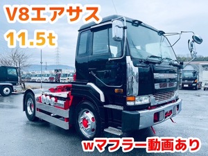 規制適合11.5tV8Air SuspensionTractorヘッド★Wマフラー済みActual distance