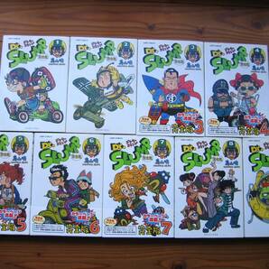 ドクター スランプ、Dr. SLUMP 鳥山 明 完全版 集英社 1巻～9巻 セット 単行本 コミックの画像1