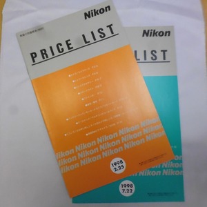 Nikon ニコンプライスリスト 1998年度2冊 管理A60