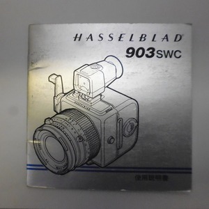 HASSELBLAD is  cell 903SWC Japanese use instructions storage D110