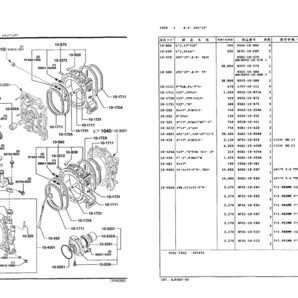 RX-7 FD3S 整備書 サービスマニュアル パーツカタログ エンジン整備書 電気配線図 他 CD pdfの画像6