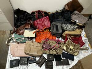 バッグ 財布 大量セット【LouisVuitton/GUCCI/COACH/ANNASUI/KateSpade/ColeHaan/Dakota/ANNEKLEIN 等】現状品 ジャンク扱 バッグまとめ