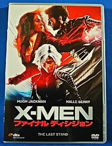 中古品 ＤＶＤ Ｘ－ＭＥＮ　ファイナルディシジョン　