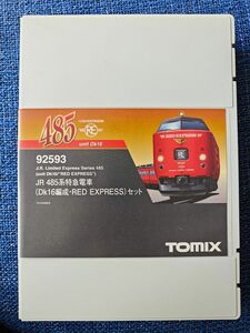 【美品】JR九州 485系 特急電車 Dk16編成 RED EXPRESS 5両セット 92593 TOMIX