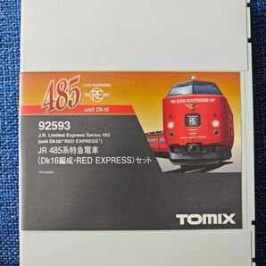 【美品】JR九州 485系 特急電車 Dk16編成 RED EXPRESS 5両セット 92593 TOMIX